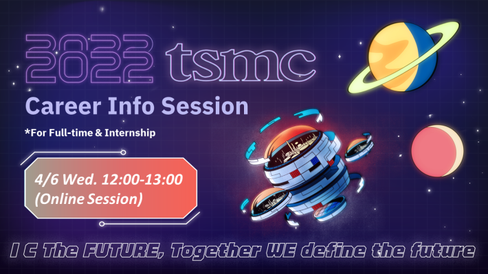 【2022 TSMC Career Info Session for international students】