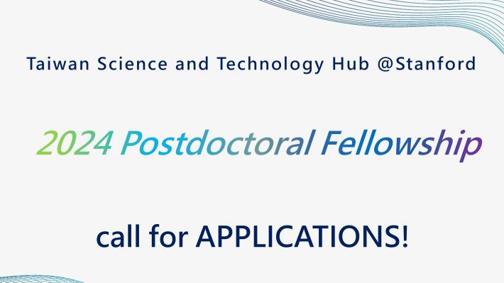 Taiwan S&T Hub @Stanford 2024 Postdoctoral Fellowship CALL FOR APPLICATIONS!!